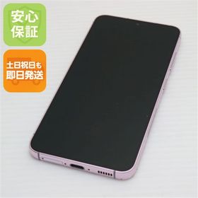 超美品 SC-51D Galaxy S23 ラベンダー DoCoMo スマホ SAMSUNG 即日発送 土日祝発送OK