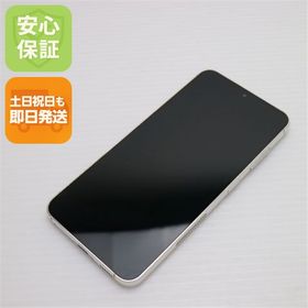 美品 SC-51D Galaxy S23 クリーム DoCoMo スマホ SAMSUNG 即日発送 土日祝発送OK