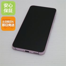 超美品 SC-51D Galaxy S23 ラベンダー DoCoMo スマホ SAMSUNG 即日発送 土日祝発送OK