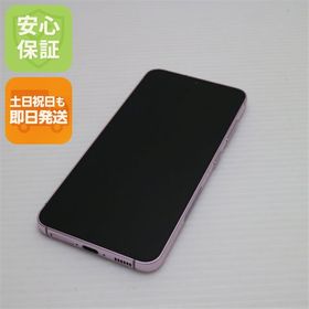 超美品 SC-51D Galaxy S23 ラベンダー DoCoMo スマホ SAMSUNG 即日発送 土日祝発送OK