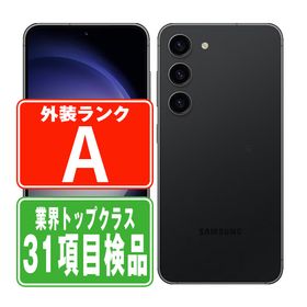 SIMフリー ドコモ SC-51D Galaxy S23 ファントムブラック スマホ 本体 android 中古 送料無料 保証あり sc51dbk8mtm