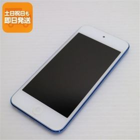 超美品 iPod touch 第7世代 128GB ブルー 即日発送 Apple オーディオプレイヤー あすつく 土日祝発送OK