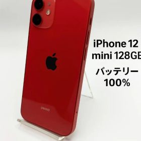 iPhone 12 mini Red 128GB MGDN3J/A -5748