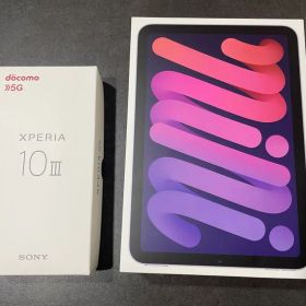 iPad mini(第6世代)とXperia10Ⅲ
