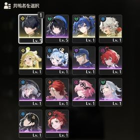 【初期アカ】 ユーノ ＋ ヴェリーナ | 鳴潮(Wuthering Waves)のアカウントデータ、RMTの販売・買取一覧