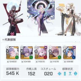 金マイレ902・2回転盤コス・3凸ナユタ/3凸リバーレリオ入手済・未連携・完全譲渡・ピルグリムコンプ | 勝利の女神NIKKE(メガニケ)のアカウントデータ、RMTの販売・買取一覧