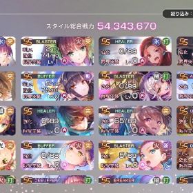 引退アカウント Angel Beats!コラボ 仲村ゆり2体所持 | ヘブバン(ヘブンバーンズレッド)のアカウントデータ、RMTの販売・買取一覧