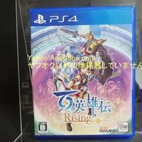 ☆即決 百英雄伝 Rising PS4 PlayStation プレイステーション ☆