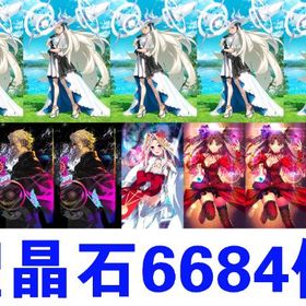 石6884個 オルガマリー宝具5 カレイドスコープ2個 黒の聖杯1枚 | FGOのアカウントデータ、RMTの販売・買取一覧