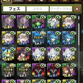 在庫処分 | パズドラ(パズル＆ドラゴンズ)のアカウントデータ、RMTの販売・買取一覧