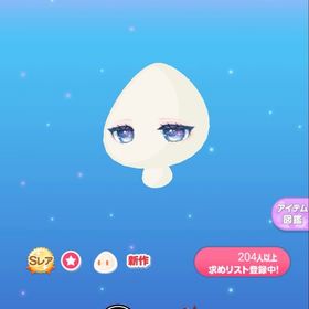 即購入〇 新ガチャ SR瞳 R髪型 2点セット | ポケコロのアイテム、RMTの販売・買取一覧