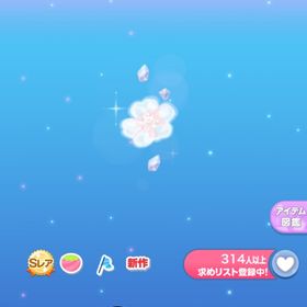 【他RN在庫あり】星空を彩る白花 | ポケコロのアイテム、RMTの販売・買取一覧