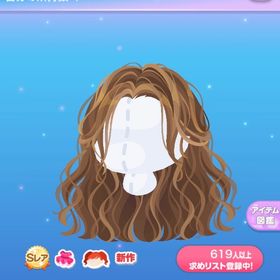 大人っぽ栗毛色ロング | ポケコロのアイテム、RMTの販売・買取一覧