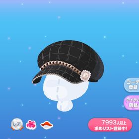 ツイードキャスケット | ポケコロのアイテム、RMTの販売・買取一覧