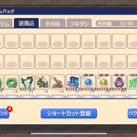 装備売ります | チョコットランド(チョコラン)のアイテム、RMTの販売・買取一覧