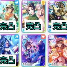 【最強初期垢】環境サポート4種完凸+ジュエル5.7万+ステイゴールド完凸+アドマイヤグルーヴ完凸 | ウマ娘のアカウントデータ、RMTの販売・買取一覧