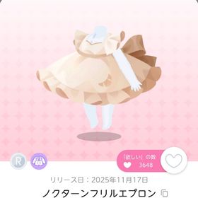 ノクターンフリルエプロン 双子分 | ポケコロツイン(ポケツイ)のアカウントデータ、RMTの販売・買取一覧