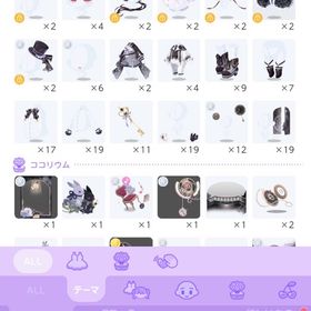 即購入可 | ポケコロツイン(ポケツイ)のアカウントデータ、RMTの販売・買取一覧