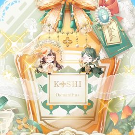 金木犀の名香浪漫 アイテム、セット品 | ポケコロツイン(ポケツイ)のアカウントデータ、RMTの販売・買取一覧