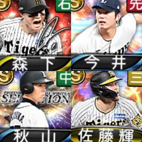 @916 ｴﾅｼﾞｰ5651個 S96人 Vロード7まで 2023S2佐藤輝 2022侍中島 | プロスピAのアカウントデータ、RMTの販売・買取一覧