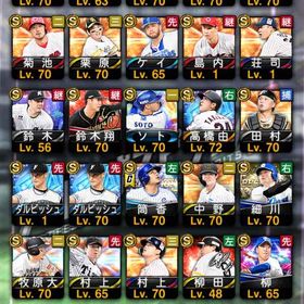 最新ダルビッシュ2、落合、高橋由伸などなど！エナジー200！！ | プロスピAのアカウントデータ、RMTの販売・買取一覧