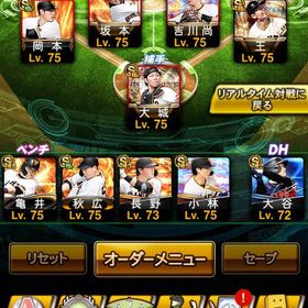 KONAMI連携なし‼️凸コーチ3‼️巨人純正間近‼️規格外大谷‼️破格‼️ | プロスピAのアカウントデータ、RMTの販売・買取一覧