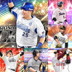 @1046🔹初期垢🔹s34🔥エナジー1837🔥🌟筒香 村上 | プロスピAのアカウントデータ、RMTの販売・買取一覧