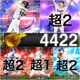 🏆エナジー4422‼️大谷翔平スピ超解放 A137＆S限凸コーチ付 KONAMI未連携✨49 | プロスピAのアカウントデータ、RMTの販売・買取一覧