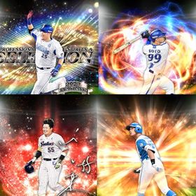 a54🔹初期垢🔹s43🔥エナジー2291🔥🌟アーチスト3🌟筒香 万波 村上 | プロスピAのアカウントデータ、RMTの販売・買取一覧