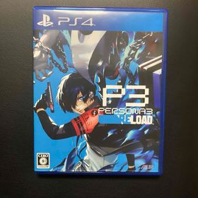 アトラス(ATLAS)の【PS4】ペルソナ3 リロード 中古(家庭用ゲームソフト)