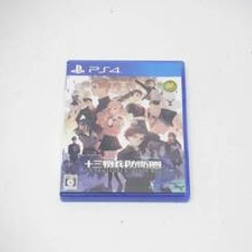 SONY PS4 ソフト 十三機兵防衛圏