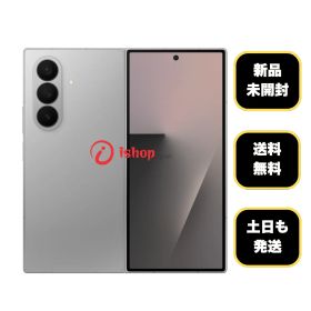 新品・未開封 Galaxy Z Fold7 256GB シルバー シャドウ国内版SIMフリー送料無料