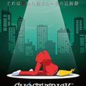 【中古】ニンテンドースイッチソフト ゴースト トリック [通常版]