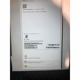 アップル(Apple)のアップル iPhone17 Pro 256GBシルバ- KAINOTAMAGO様(スマートフォン本体)