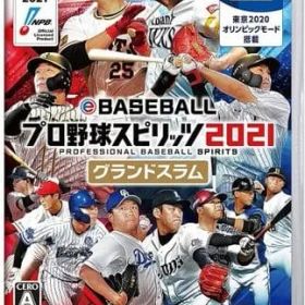 eBASEBALLプロ野球スピリッツ2021 グランドスラム
