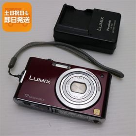 美品 DMC-FX60 バイオレット 中古本体 安心保証 即日発送 Panasonic LUMIX デジカメ 本体
