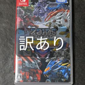 ゾイドワイルド インフィニティブラスト 訳あり