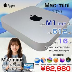 Apple Mac mini MGNT3J/A A2348 M1 2020 小型デスク 選べるOS [Apple M1 8コア メモリ16GB SSD512GB 無線 BT シルバー]：アウトレット