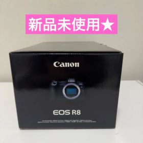 Canon EOS R8 ボディ 【新品未開封】メーカー保証、購入証明付