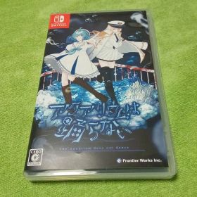 【送料込】アクアリウムは踊らない switch パッケージ版ソフト 橙々 ゲーム