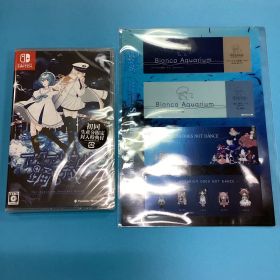 アクアリウムは踊らない 初回生産 封入特典付き 栞付き 未開封