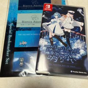 アクアリウムは踊らない