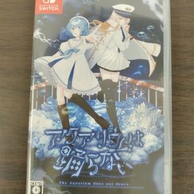 【中古Switchソフト】アクアリウムは踊らない【50】