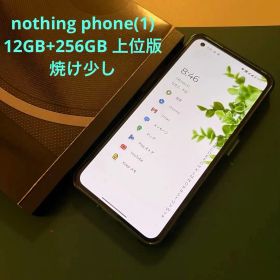 美品 上位版 Nothing Phone (1) 12GB+ 256GB