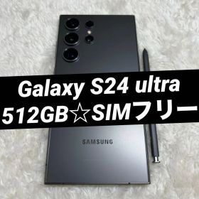 Galaxy S24 ultra 512GB チタニウムブラック i37