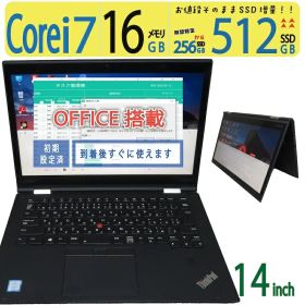 【2in1タッチパネル・タッチペン付】◆ Lenovo ThinkPad X1 Yoga / 14型◆ 高性能 Core i7 /高速 512GB SSD / メモリ 16GB ◆ Windows 11 Pro / Office◆3ヶ月保証 到着後すぐに使える 中古良品 副業 テレワーク ネット授業 中古PC 中古ノート