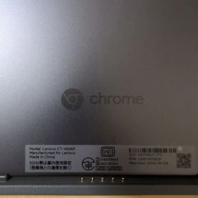 Lenovo IdeaPad Duet Chromebook