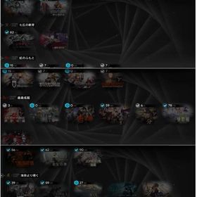 引退垢4 | アークナイツのアカウントデータ、RMTの販売・買取一覧