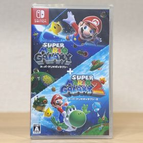 ニンテンドースイッチ(Nintendo Switch)のスーパーマリオギャラクシー ＋ スーパーマリオギャラクシー 2(家庭用ゲームソフト)