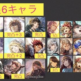 在庫1🌈【初期垢】5周年&黒騎士巫女7体完凸 リルムシャナアヴィーテ | オクトラ(オクトパストラベラー)のアカウントデータ、RMTの販売・買取一覧